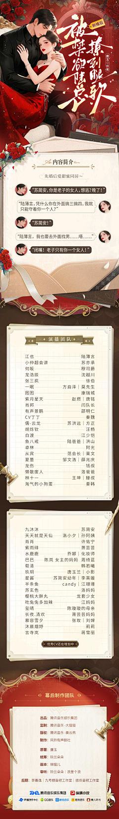 光源酱采集到光源●2020-2023喜马拉雅长图