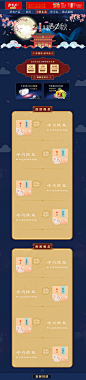 南台月