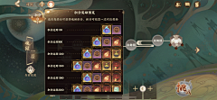 LucaCnc采集到任务界面
