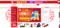 京东(JD.COM)-综合网购首选-正品低价、品质保障、配送及时、轻松购物！