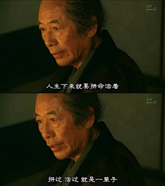 大仁-大仁采集到对白