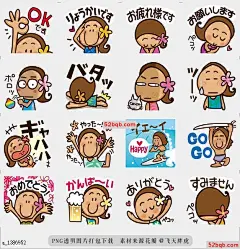 line贴图表情包移动Milillani每天|Moving Milillani Everyday  Mililani比以往任何时候都更加活跃和好玩，Mililani会让你对Hula，Tahitian Dance，冲浪以及她可爱的身体动作感到高兴，|Mililani is active and playful more than ever before! Mililani will make you happy with Hula, Tahitian Dance, surfing, and her cute
