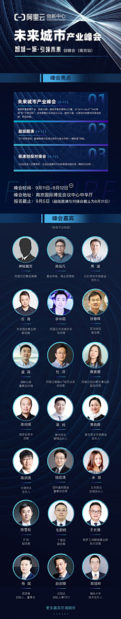 涂涂涂涂y采集到朋友圈海报