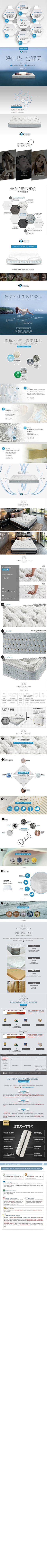 超公子🤔采集到详情页
