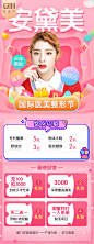 激光祛斑_蜂巢皮秒 重塑瓷感裸机 告别缺憾 做“零瑕疵”女神_悦美整形 拷贝