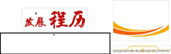 suxiaoxiao51采集到创意背景