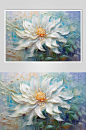 AI数字艺术唯美奶油风花卉油画肌理装饰画-众图网