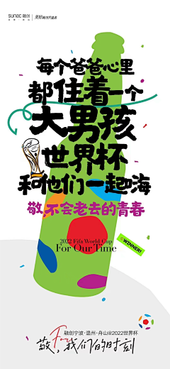 vacBvCNL采集到创意海报