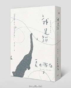 lionsister_weibo采集到封面