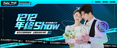 COCOACHEN采集到= BANNER【主视觉】 =