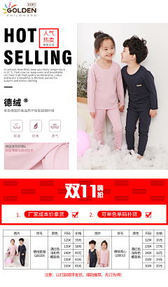 冯诗甯采集到冯诗甯的原创画板