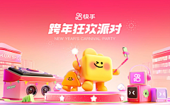 着晚風采集到视觉-banner/钻展/弹窗