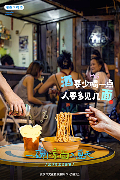 咔咔的小库采集到夏季