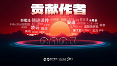 界白采集到PPT-设计思路