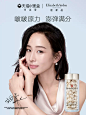 伊丽莎白雅顿官方旗舰店