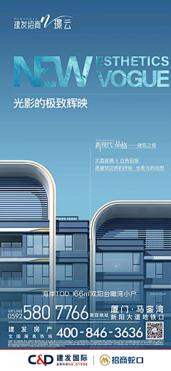 神奇的东方树叶说采集到海报