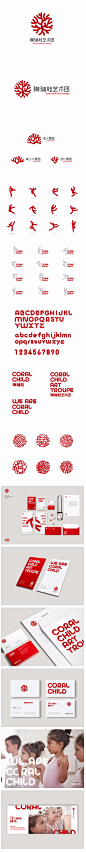 Coral Child Art Troupe 珊瑚娃艺术团-古田路9号