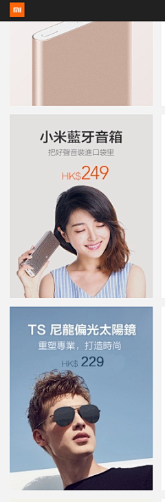Rainwow采集到UI