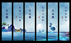 曦苒苒VVV采集到道旗