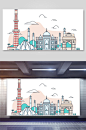 城市插画简笔城市风景