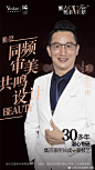 深圳艺星整形医院的微博_微博