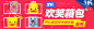 banner 海报设计 淘宝天猫 平面创意 海量创意素材尽在 -----> @花道士