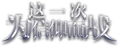 这是一颗白菜采集到LOGO