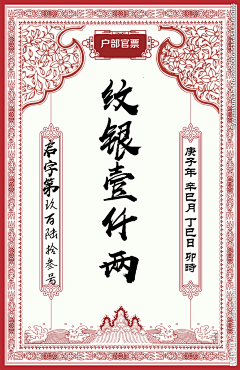 嘿恘采集到线稿