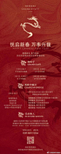 @西安君悦酒店 的个人主页 - 微博