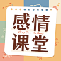 简约风专辑电台播客封面