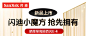 通天塔-进入运营