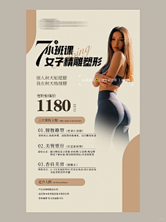 Remy11采集到Y-瑜伽