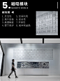 展厅设计作品｜数字科技展厅材料分享 - 小红书