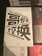 来自分享