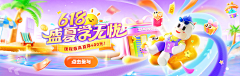 Subsequently07采集到UI_banner