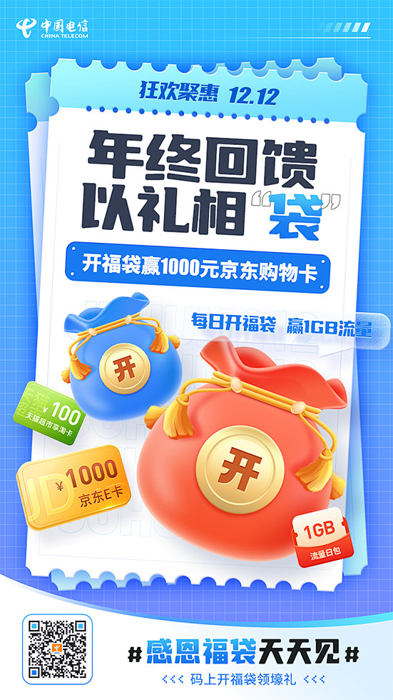 主会场