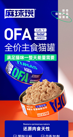 菩提花叶采集到宠物用品