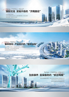 伏零采集到地产