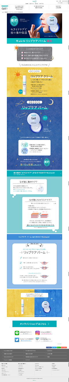 嗝古嗝~采集到日本详情风格