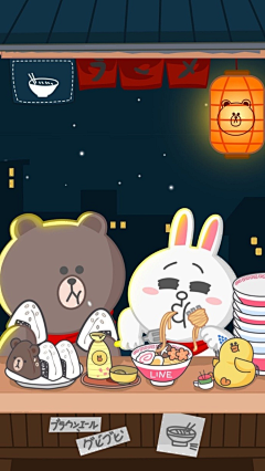 牛油果wanwan采集到line