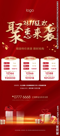 琴书*采集到123