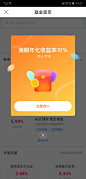弹窗1
