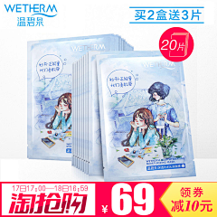 黑鹰坠落ZCW采集到电商/直通车