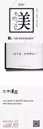 四宫格 (4)