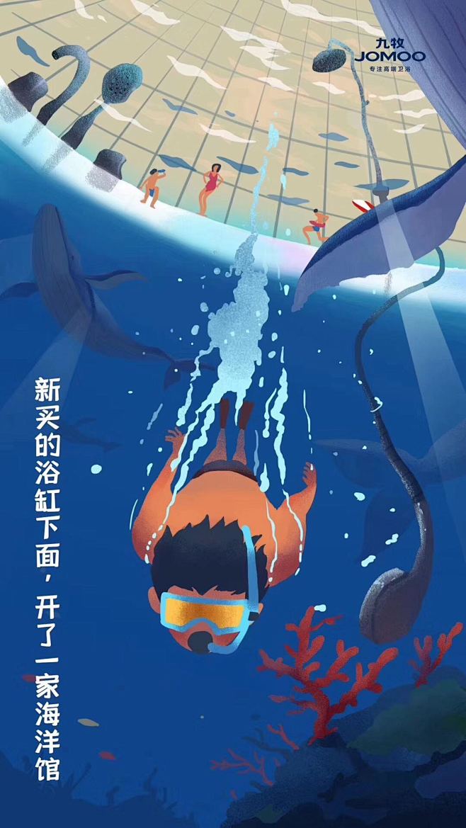 九牧618
