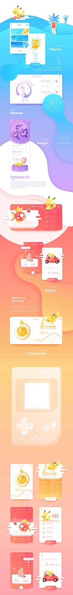 valo27采集到APP UI