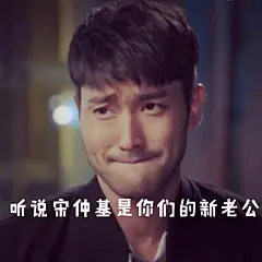 #黄油相机app制作# # 那些自带表情包的明星# #崔始源# #super junior#