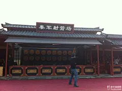这个是射箭，几乎每个景点都有，还是蛮有趣的。价钱在20~30元8只箭，可以和老板...