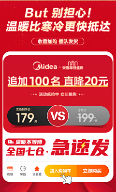 不穿秋衣采集到海报