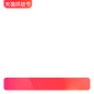 2024-烘焙节正式 800x800(1)